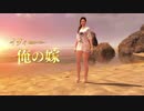 【NEXON】マビノギ英雄伝 イヴィ限定アバター紹介