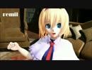 【東方MMD】ペンパイナッポーアッポーペン【アリス】【PPAP】