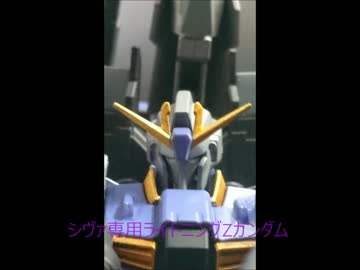 今更ガンプラ上げてみた