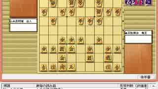 気になる棋譜を見ようその８７７（羽生竜王　対　米長名人）