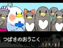 【ADV　実況】つばさを持たぬ者は帰れない。　最終回