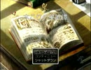 連れ去られた人々を救い出せ【木こりの英雄譚】パート１