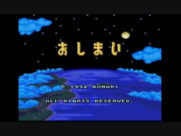 実況：今日のツインビーGX 23（完）