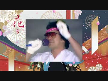 【IKZO】 牛連れ日記 【刀剣乱舞-花丸-】