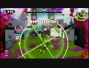 【スプラトゥーン】雷神ボールドでS+を目指す【Part9】
