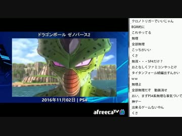 [2016.11.07]永井兄弟 新作ゲームPV鑑賞