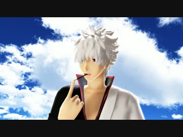 【MMD銀魂】銀さんにノリノリでポッキーダンスを踊ってもらいました