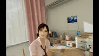 [実況] 3D酔いしやすい男のサマーレッスン　5日目