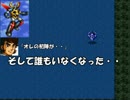 【プレイ動画】 新スーパーロボット大戦 part4