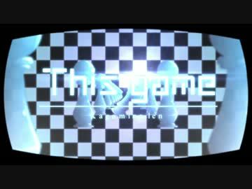【鏡音レン】 This game 【カバー/オリジナルMV】