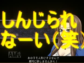 『その父異常故ご注意』　マッドファーザー　part16