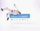 [CM集]HONDA SMALL IS SMART CM集