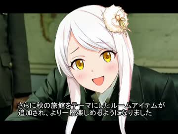 総統閣下は担当アイドルがデレステに来て大騒ぎのようです