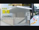 重音テトが全都道府県の駅名で波打際のむろみさんOPテーマを歌います。
