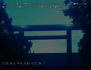 【実況】吹雪の夜の怪談大会【仮にAくんとしよう】part13
