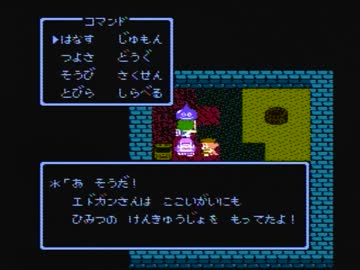 【実況】DQⅣお前…消えるのか？ Part26【FC版】
