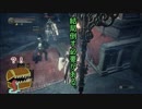 【DARKSOULSⅢ】魔王になるDarkSoulsⅢ Part4【実況】