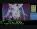 [ポケモンORAS]自由気ままにレーティングpart24 シングル10