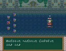 (SFC)半熟英雄　-制限プレイ-　兵士なし＆卵は奪え！　2話-4