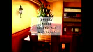 【妹ぼっち】仄暗い昔の恋物語【AliceNightmare-アリスナイトメア-】part13