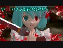 [7DTD：α15]多々良小傘のサバイブチャレンジ！29日目【ゆっくり実況】