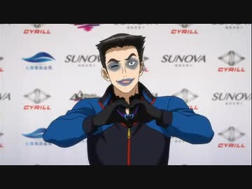 【ユーリ!!! on ICE】6話名シーン