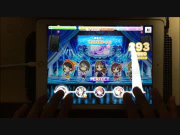 【デレステ】Bright Blue masterフルコン手元【☆23】