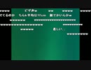 うんこちゃん『糞程の価値もない雑談』【2010/08/17未明】