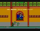 SMS 魔界列伝 ラウンド１BGM アレンジ