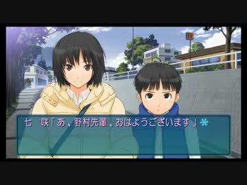 【実況】アマガミみたいな青春を送りたかった【part16:七咲編】
