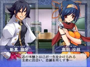 【大番長実況プレイ】番長をねらえ！-Big Bang Age-４９ターン  全国編