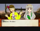 双帝の羅馬復興記～LXIII～