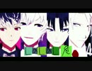 【MMDアイナナ】LaLaL危 * 一織・壮五・楽・百