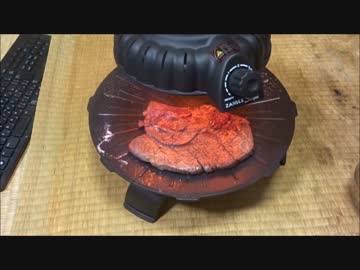 わさビーフ食べてみた