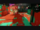 S+99.52ガロン大好きによるガチマッチ　part5
