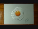 【3Dアート】目玉焼きをリアルに描く