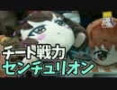 【UFOキャッチャー】初期位置そこでいいんですか？