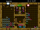 【ぷよぷよ通】 sucre vs たくらだ 50本先取 2016/11/06 part1