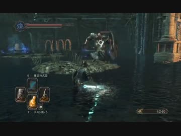 【DARK SOULS2 -SCHOLAR OF THE FIRST SIN-】ダークソウル2初見実況プレイ120