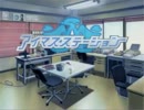 春香と魔理沙の暇つぶし　その２８１９【立体物】