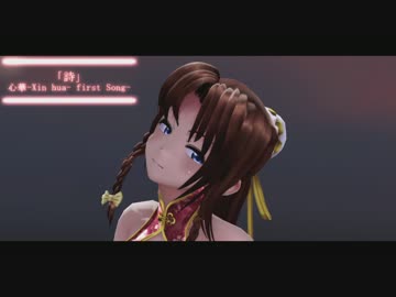 【東方ＭＭＤ】 「詩」中国語 【紅美鈴】
