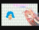 琴葉GAMERS ゲーム実況動画vol.8【CIVILIZATION VI編003】