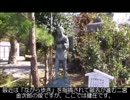 パワースポット紹介　報徳二宮神社　(旧栃木県今市市)