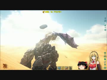【ARK:SE】恐竜島でバカンスしよう！　Part42【ゆっくり＆弦巻マキ実況】