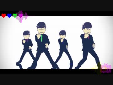 【MMDおそ松さん】1234でLaLaL危