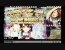 【パチンコ】ヘルプ!!!恋が丘学園おたすけ部【25人攻略RTA後編】