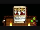 【実況】イトル・デューの伝説を実況プレイ part10