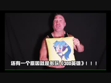 パンツレスリングの兄貴　４周年記念編　の兄貴の頭をちょっとだけ大き