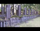 パワースポット紹介　歴史好き必見　釈迦堂　（栃木県日光市）