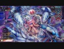 人魚使われのエピーヌ使われ【AA2】